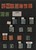 Kavel 1814 (3)
