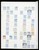 Lot 185 (14)