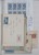 Kavel 1955 (23)