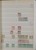 Kavel 1957 (13)