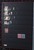 Kavel 1524 (104)