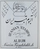 Kavel 1835