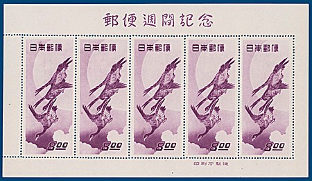 Kavel 1248