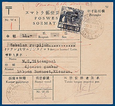 Kavel 3427