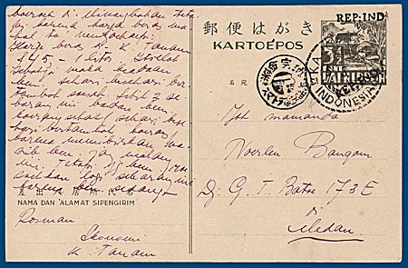 Lot 3459