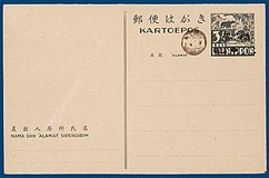 Kavel 3463