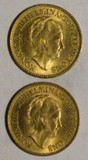 Lot 1557