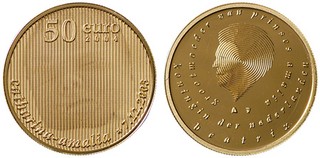Lot 1643
