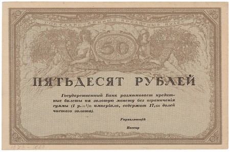 Kavel 1075