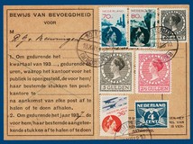 Kavel 2767