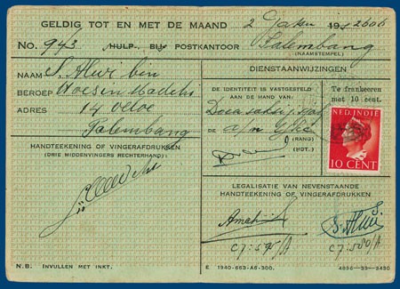 Lot 3093
