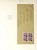 Kavel 3258 (50)