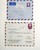Kavel 3258 (355)