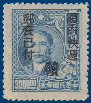 Kavel 1048