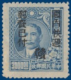 Kavel 1048