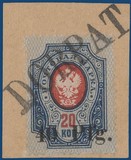 Kavel 1110