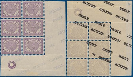 Kavel 4879