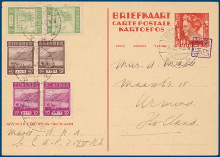 Lot 850