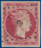 Lot 1190
