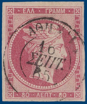 Kavel 1194