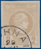 Lot 1196