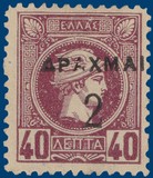 Lot 1198