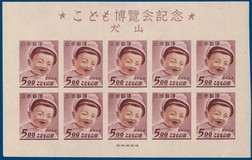 Kavel 1225
