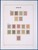 Kavel 5102 (2)