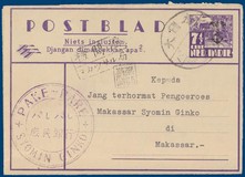 Lot 793
