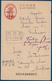 Lot 794