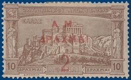 Lot 1199