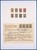 Lot 1922 (3)