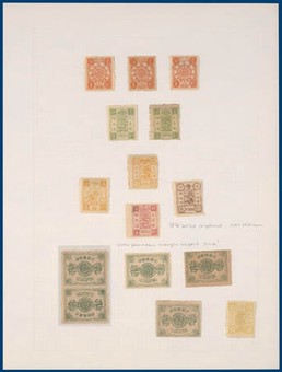 Kavel 1423