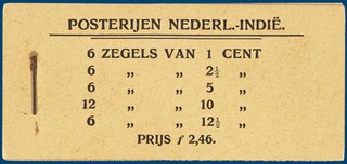 Lot 3333