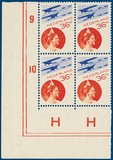 Kavel 3355