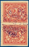 Kavel 2308