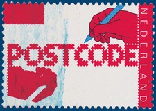 Lot 3255