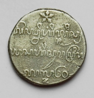 Kavel 1339