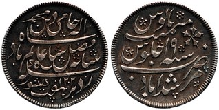 Lot 1481
