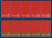 Lot 1207