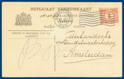Lot 2083