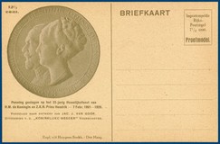 Lot 2086