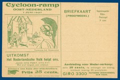 Lot 2087