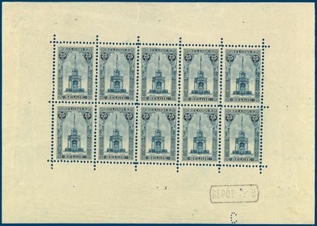 Kavel 1020