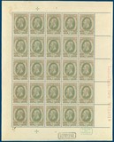 Kavel 1025