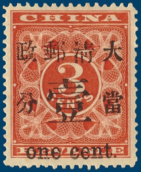 Kavel 1028