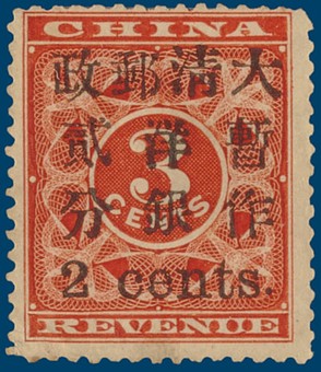 Kavel 1031