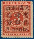 Kavel 1031