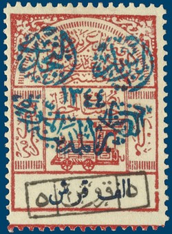 Lot 1083