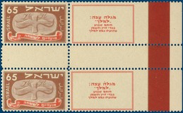Kavel 1071